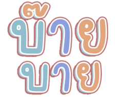 456949181