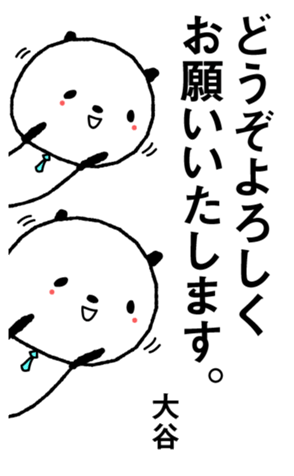 456954824