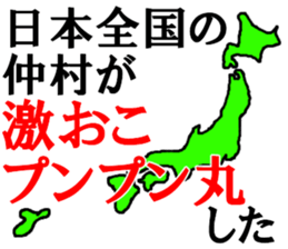 457074665