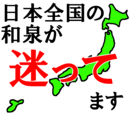 457074841