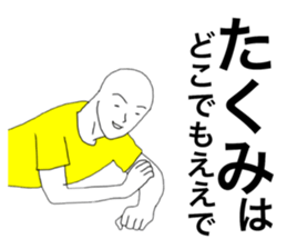 45708339