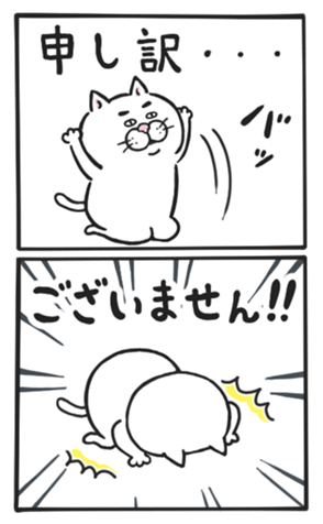 457173420
