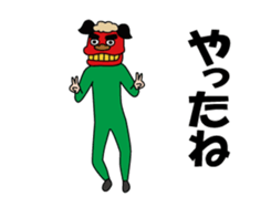 457183890