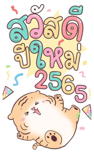 457248326