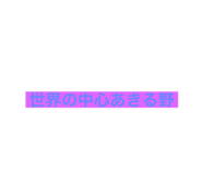 457256182