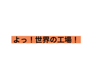 457256183