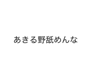 457256188