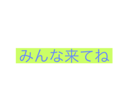 457256189