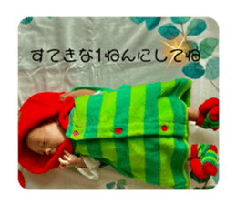 457256973