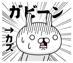 45729545
