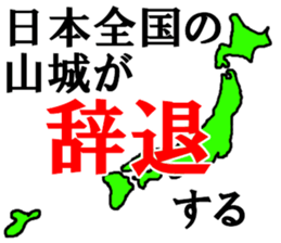 457299874