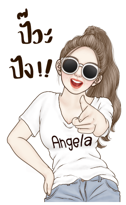 แองเจล่าอาหมวยน่ารัก (คำฮิตตามกระแส) รูปที่ 1