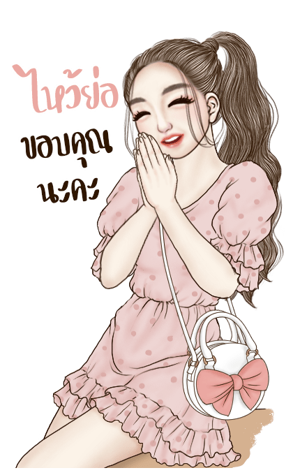 แองเจล่าอาหมวยน่ารัก (คำฮิตตามกระแส) รูปที่ 6