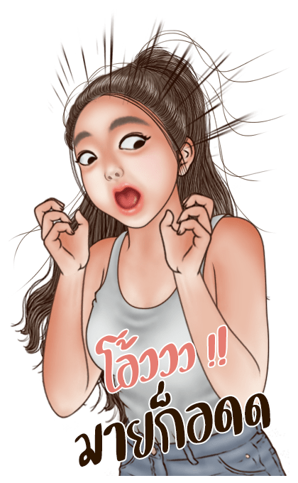 แองเจล่าอาหมวยน่ารัก (คำฮิตตามกระแส) รูปที่ 12