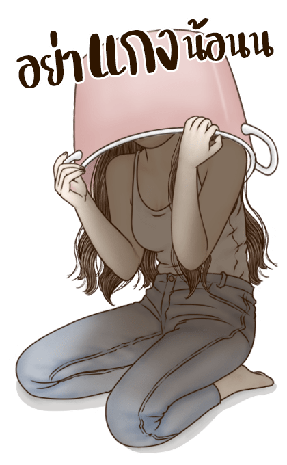 แองเจล่าอาหมวยน่ารัก (คำฮิตตามกระแส) รูปที่ 16