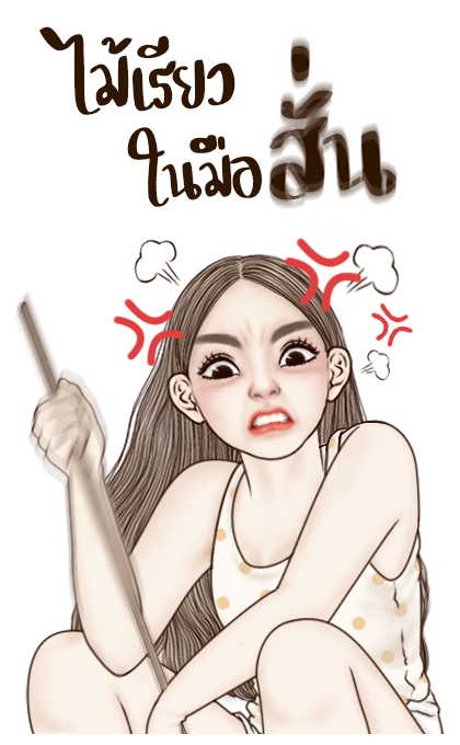 แองเจล่าอาหมวยน่ารัก (คำฮิตตามกระแส) รูปที่ 21