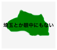 457372350