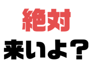 457372356