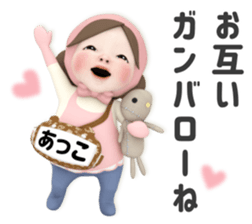 457439800