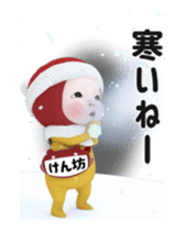 457441064
