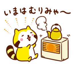 Easygoing Rascal Winter | Yabe-LINE貼圖代購 | 台灣No.1,最便宜高效率的代購網