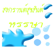 457458378