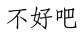 457517271