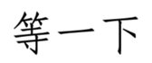 457517274