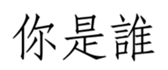457517276