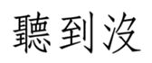 457517278
