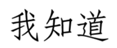 457517284