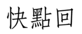 457517286