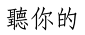 457517289