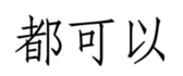 457517291