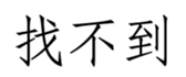 457517292