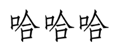 457517295