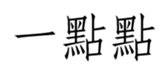 457517298