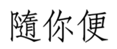 457517301