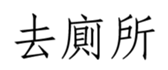 457517302