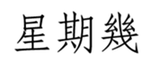 457517304