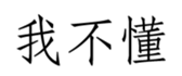 457517305