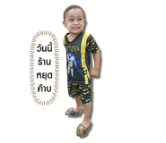 457518666