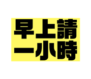 457595096