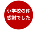457727950