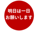457727980