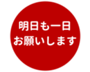 457727981
