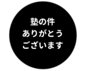 457729361