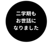 457729367
