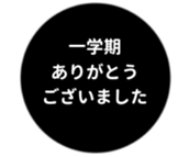 457729370