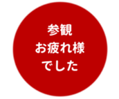 457729909